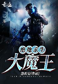 绝地求生大魔王套装cdk